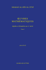 Histoire des Sciences Arabes