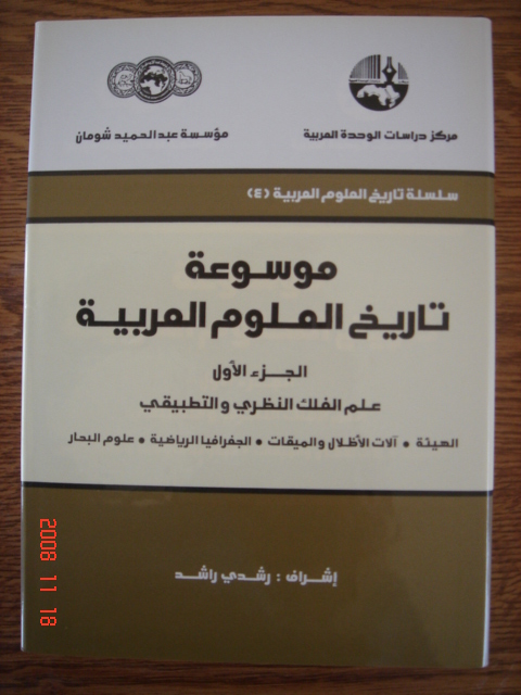 Livre